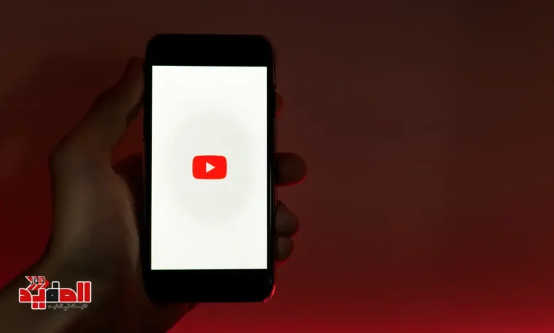 زيادة مشاهدات يوتيوب