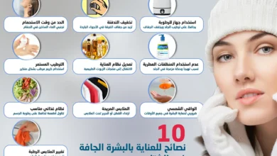 زيت الفازلين للجسم