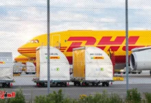 سعر شحن الكيلو في dhl