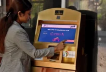 صرف مرتبات يناير