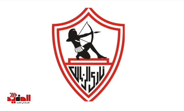 صفقات الزمالك الجديدة