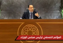 صندوق النقد يشيد بقوة الأداء المالي لمصر