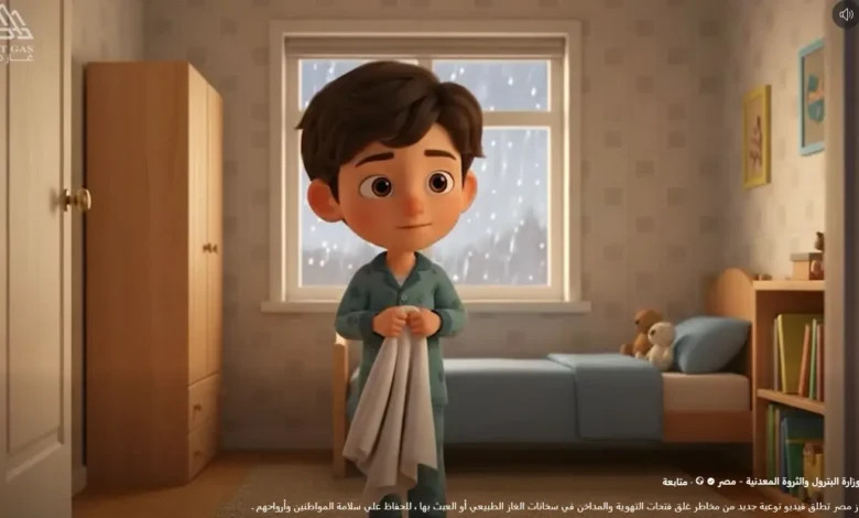 غاز مصر تطلق فيديو توعوي جديد حول مخاطر سخانات الغاز