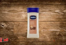 فازلين بودي أويل