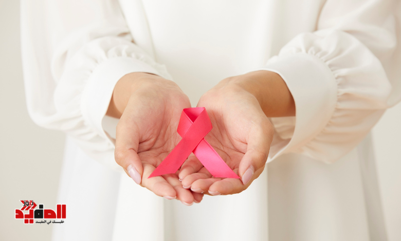 فحص سرطان الثدي مجاني