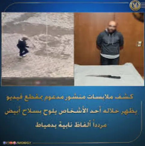 فيديو السلاح الأبيض في دمياط يشعل السوشيال.. والداخلية تكشف الحقيقة كاملة