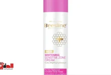 كريم بيزلين لتفتيح المناطق الحساسة الأصلي