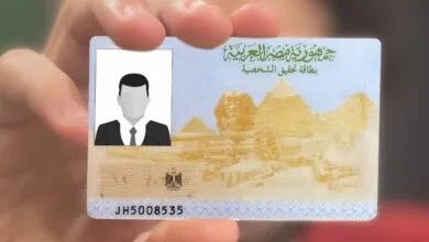 ما هي غرامة تأخير تجديد البطاقة؟… آخر قرارات 2025 والعقوبات التي تنتظرك لو تجاهلت التجديد