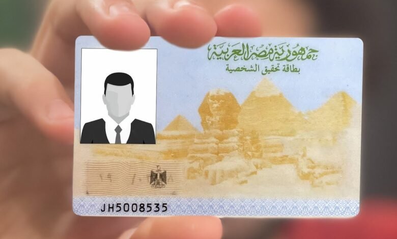 ما هي غرامة تأخير تجديد البطاقة