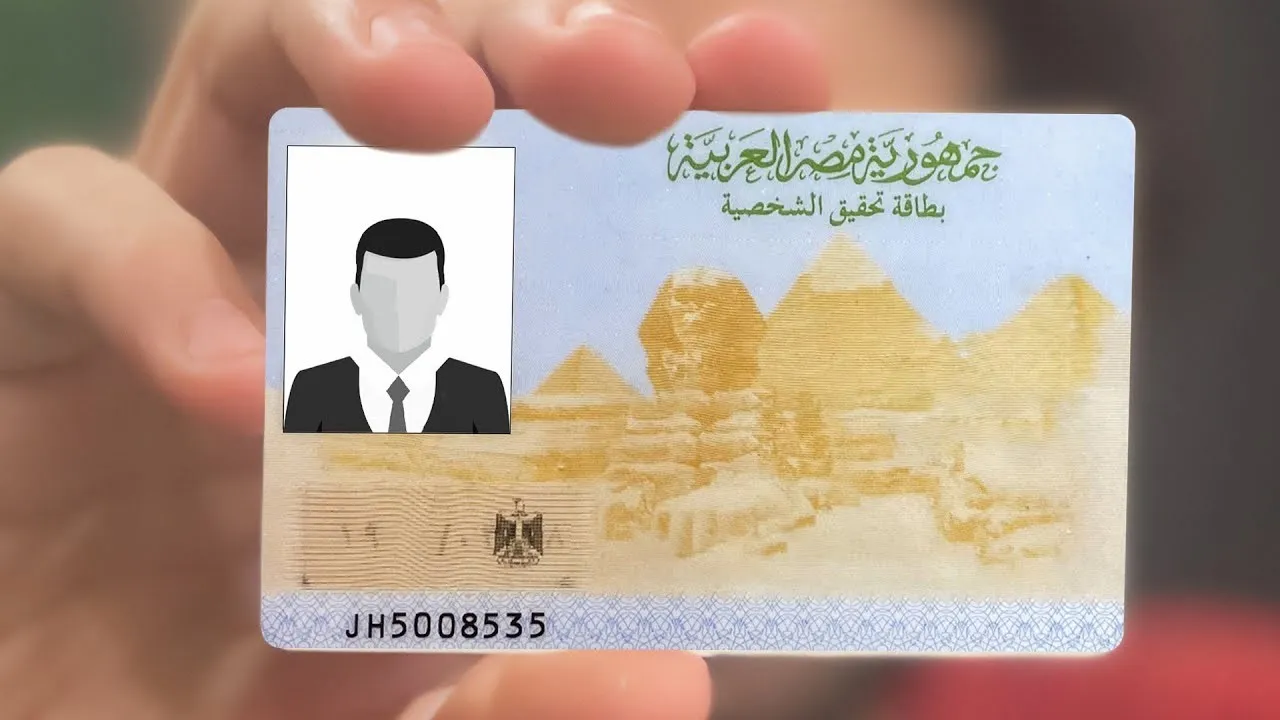 ما هي غرامة تأخير تجديد البطاقة؟… آخر قرارات 2025 والعقوبات التي تنتظرك لو تجاهلت التجديد