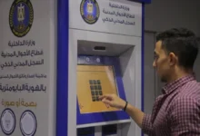 من هو الضامن في البطاقة الشخصية