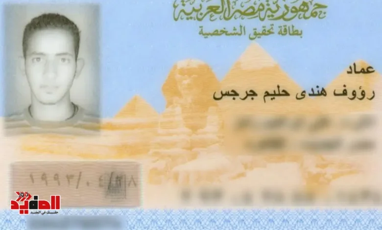 هل تجديد البطاقة يحتاج صور