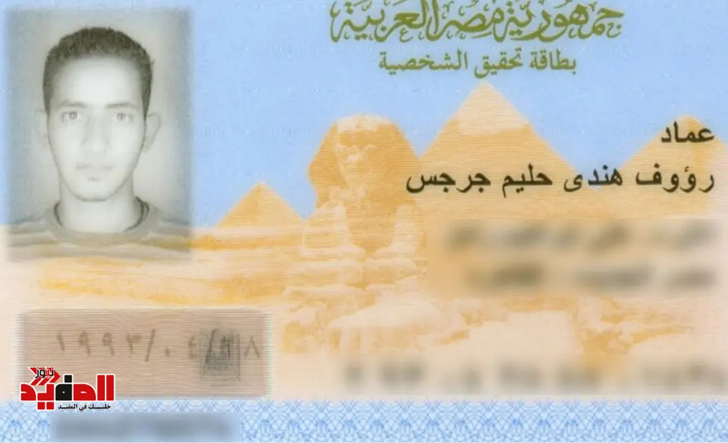 هل تجديد البطاقة يحتاج صور؟ دليل شامل يوضح الشروط والخطوات والأوراق المطلوبة