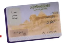 هل تجديد البطاقة يحتاج ضامن