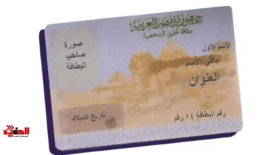 هل تجديد البطاقة يحتاج ضامن