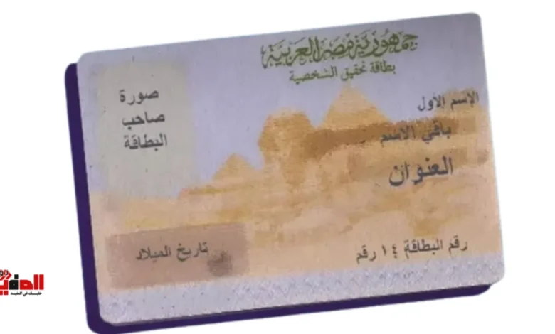 هل تجديد البطاقة يحتاج ضامن