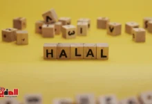 هل شهادات الادخار حلال ام حرام