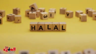 هل شهادات الادخار حلال ام حرام