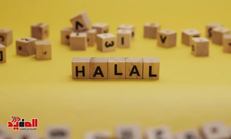 هل شهادات الادخار حلال ام حرام