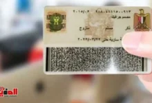 هل يتم التصوير عند تجديد البطاقة