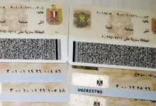 هل يتم تسليم البطاقة القديمة عند التجديد