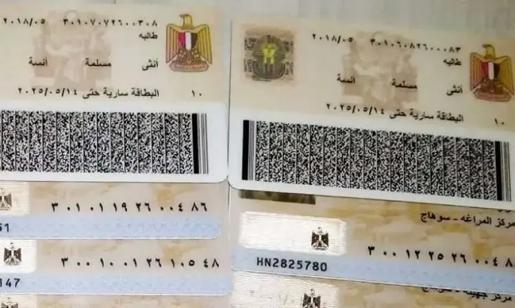 هل يتم تسليم البطاقة القديمة عند التجديد