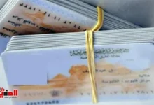 هل يمكن استخراج بطاقة الرقم القومي من أي سجل مدني