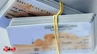 هل يمكن استخراج بطاقة الرقم القومي من أي سجل مدني