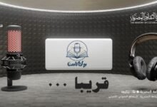 وزارة الثقافة تطلق قريبًا بوك كاست (1)