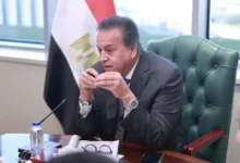 وزير الصحة والسكان