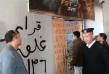 حملات رقابية بأسيوط الجديدة تسفر عن غلق وتشميع 14 محلًا تجاريًا مخالفًا حملات رقابية بأسيوط الجديدة تسفر عن غلق وتشميع 14 محلًا تجاريًا مخالفًا
