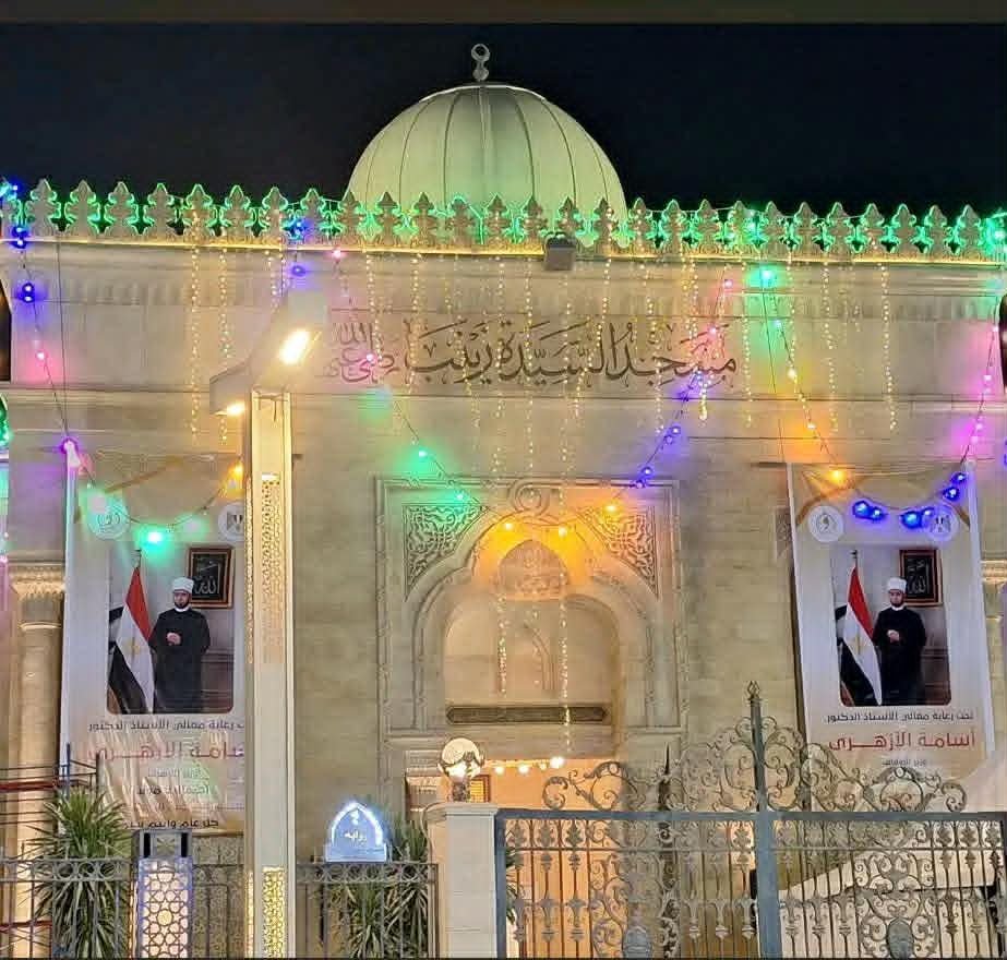 الأوقاف توضح حقيقة صورة الوزير أمام مسجد السيدة زينب: المضمون قبل المشهد الأوقاف توضح حقيقة صورة الوزير أمام مسجد السيدة زينب: المضمون قبل المشهد