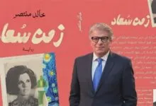 نائب محافظ سوهاج يشارك في احتفالية نقابة المهندسين لتكريم الحاصلين على الماجستير والدكتوراه نائب محافظ سوهاج يشارك في احتفالية نقابة المهندسين لتكريم الحاصلين على الماجستير والدكتوراه