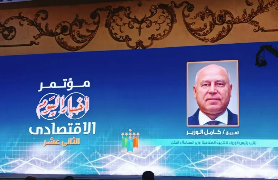 كامل الوزير: إعادة تشغيل 1420 مصنعًا متعثرًا بنهاية ديسمبر 2025 دفعة قوية للاقتصاد كامل الوزير: إعادة تشغيل 1420 مصنعًا متعثرًا بنهاية ديسمبر 2025 دفعة قوية للاقتصاد