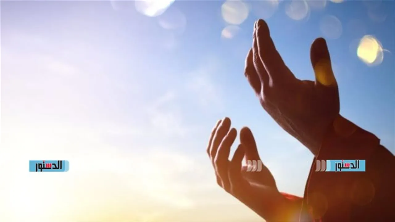 أدعية الصباح اليوم الخميس 1-1-2026.. إشراقة عام جديد بالدعاء والذكر أدعية الصباح اليوم الخميس 1-1-2026.. إشراقة عام جديد بالدعاء والذكر