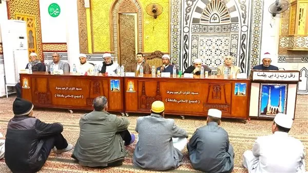 أوقاف الداخلة تُحيي ليلة الإسراء والمعراج باحتفالية دينية في المجمع الإسلامي بمدينة موط أوقاف الداخلة تُحيي ليلة الإسراء والمعراج باحتفالية دينية في المجمع الإسلامي بمدينة موط