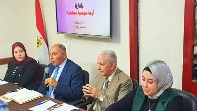 مركز الحوار يسلّط الضوء على التحولات السياسية في بلغاريا وفرص تعزيز التعاون مع مصر
