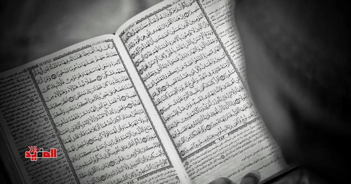 «الإيمان باليوم الآخر».. كيف يضبط السلوك ويعيد تشكيل الضمير الإنساني؟ «الإيمان باليوم الآخر».. كيف يضبط السلوك ويعيد تشكيل الضمير الإنساني؟