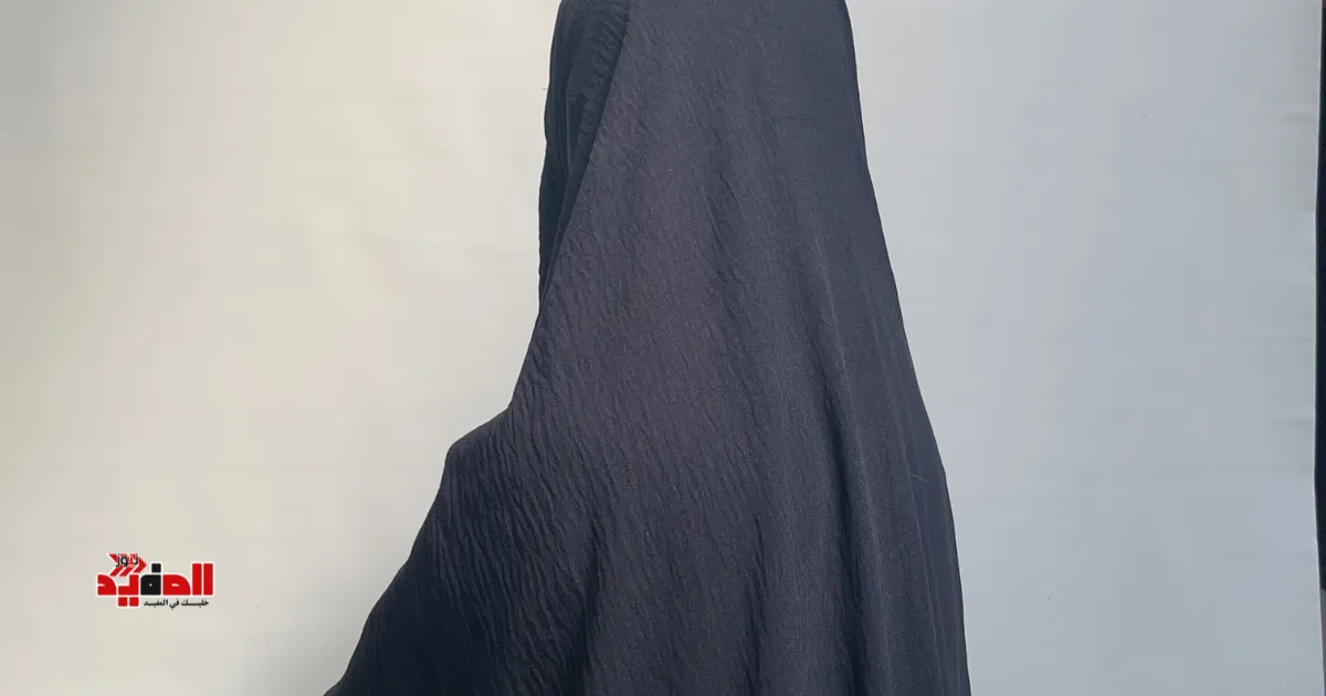 «الحجاب الشرعي للمرأة المسلمة… فريضة إيمانية وهوية تحفظ الكرامة وتُجسّد العفة» «الحجاب الشرعي للمرأة المسلمة… فريضة إيمانية وهوية تحفظ الكرامة وتُجسّد العفة»