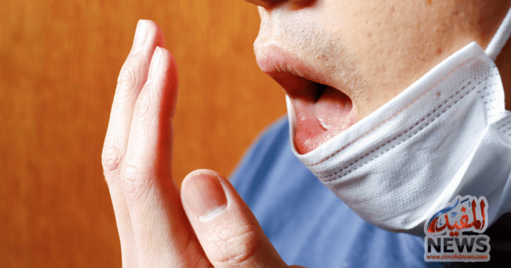 علاج رائحة الفم الكريهة .. تشخيص الأسباب وعلاج جذري يدوم طويلًا
